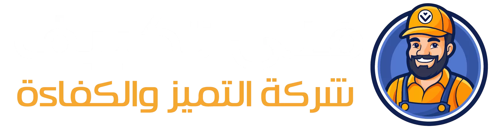 فني تكييف مركزي الكويت 98575597 تصليح مكيفات هندي